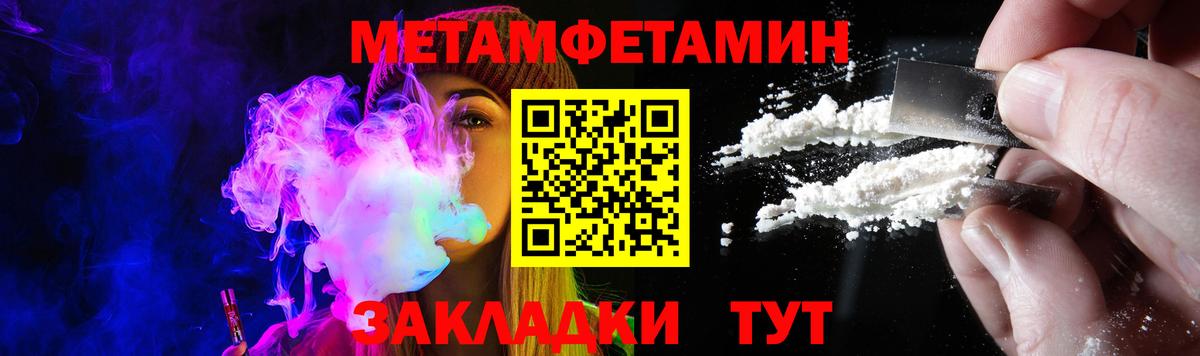 Арсеньев  Amphetamine  Вход с VPN  Амфетамин 97% 