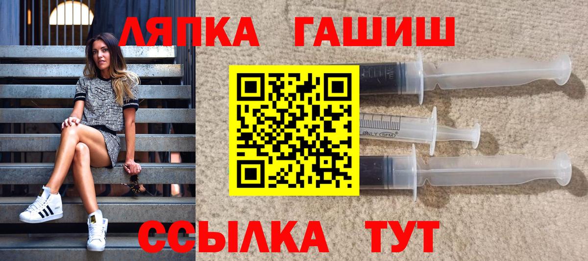 ГАШ убойный Арсеньев