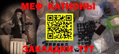 таблы Обнинск