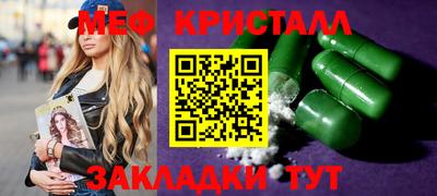 таблы Обнинск