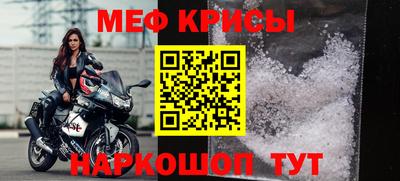 таблы Обнинск