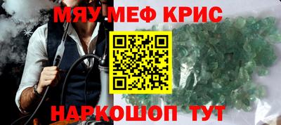 таблы Обнинск