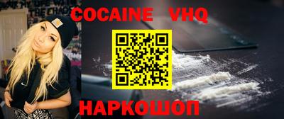 соль ск Нягань