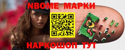 таблы Обнинск