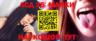 соль ск Нягань