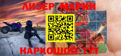 марки lsd Обь