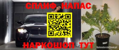 соль ск Нягань