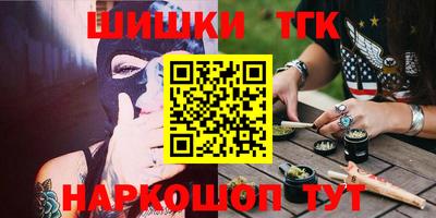 таблы Обнинск