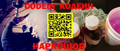 таблы Обнинск