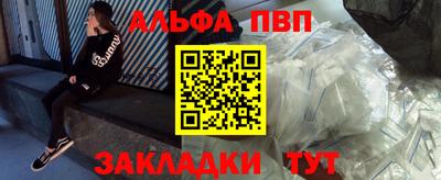 таблы Обнинск