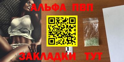 соль ск Нягань