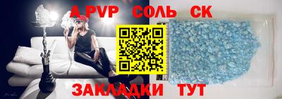 таблы Обнинск
