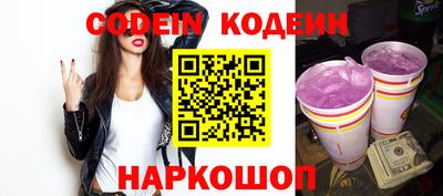 марки lsd Обь