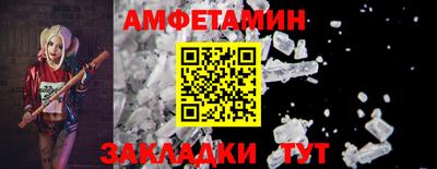 соль ск Нягань