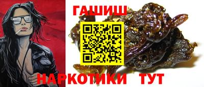 таблы Обнинск