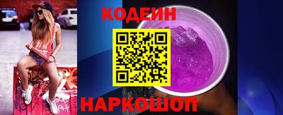 соль ск Нягань