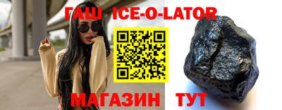 таблы Обнинск