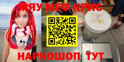 таблы Обнинск