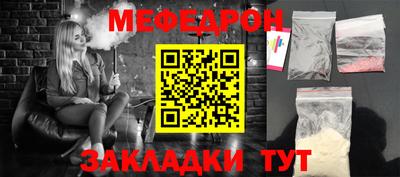 таблы Обнинск