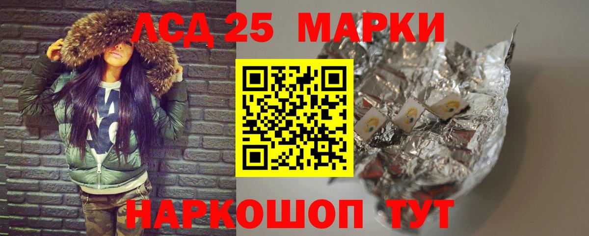 LSD-25 экстази ecstasy  LSD-25 экстази ecstasy  Арсеньев  Вход с VPN 