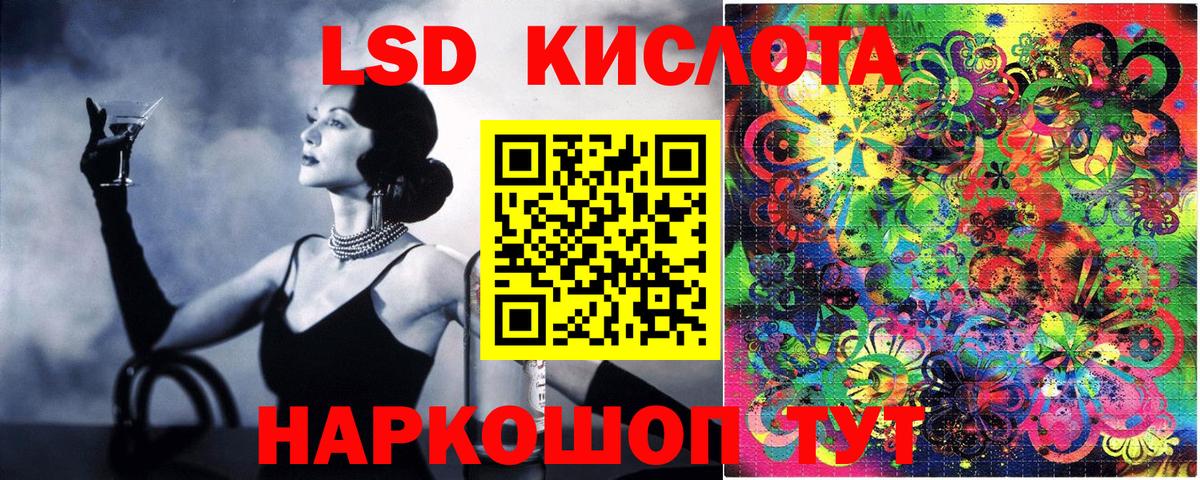 Марки NBOMe 1500мкг Арсеньев