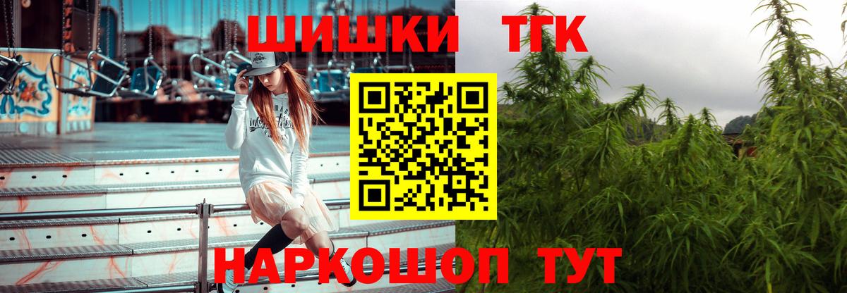 Каннабис VHQ  Каннабис AK-47  Вход с VPN  Арсеньев  Бошки марихуана марихуана 