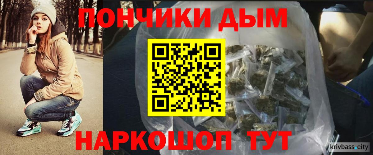 Канабис гибрид Арсеньев